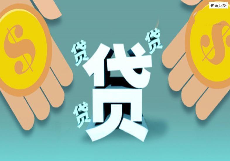 重庆短期借款